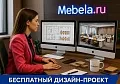 столы Ялта