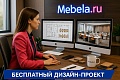 кабинет Антей